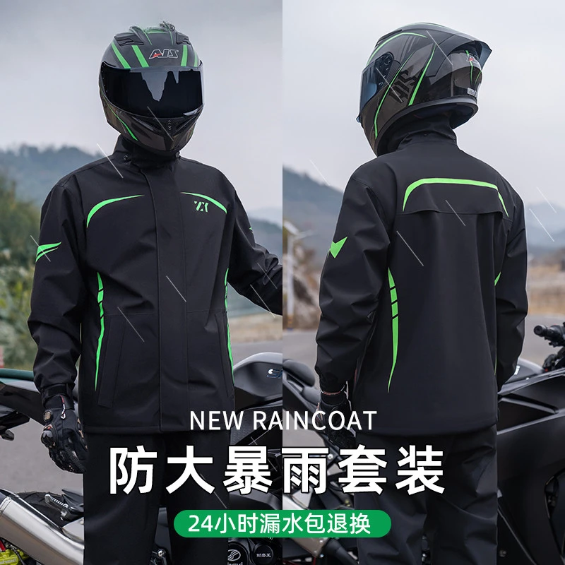 摩托车雨衣骑行专用男款防暴雨套装分体式外卖骑手电动车防雨雨披