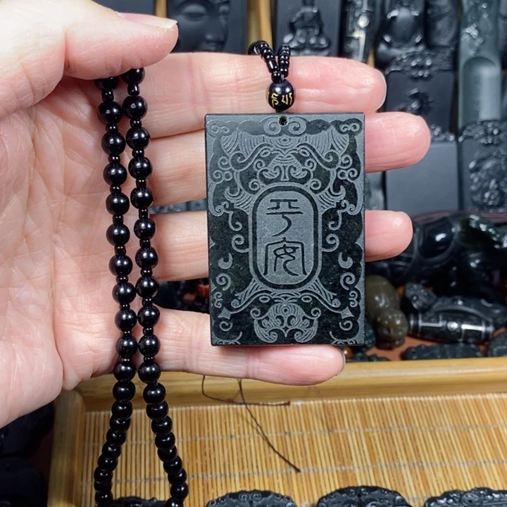 和田玉（青玉）未镶嵌颈饰平安无事牌