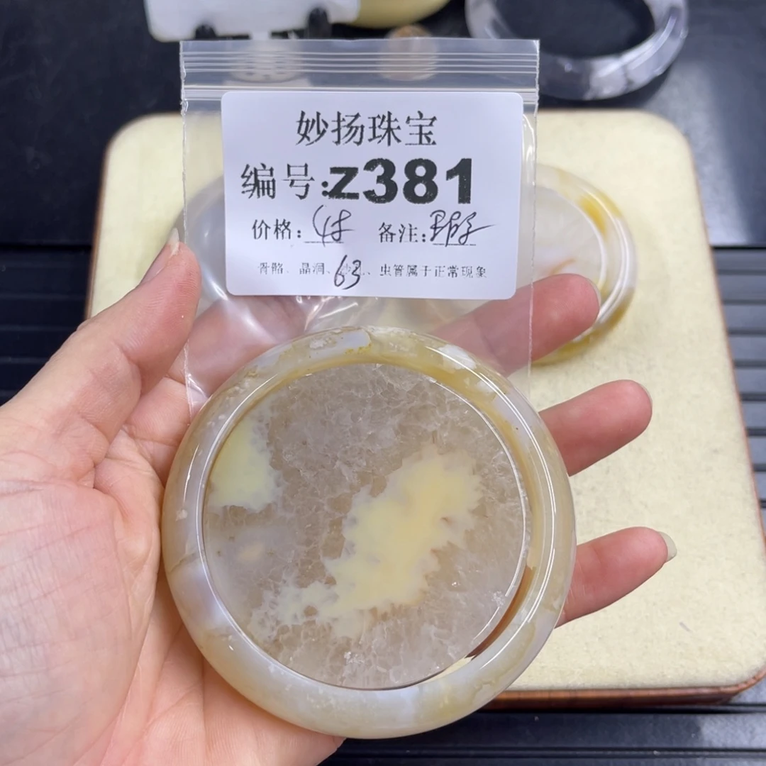 合金默认有瑕石英质玉钟****店