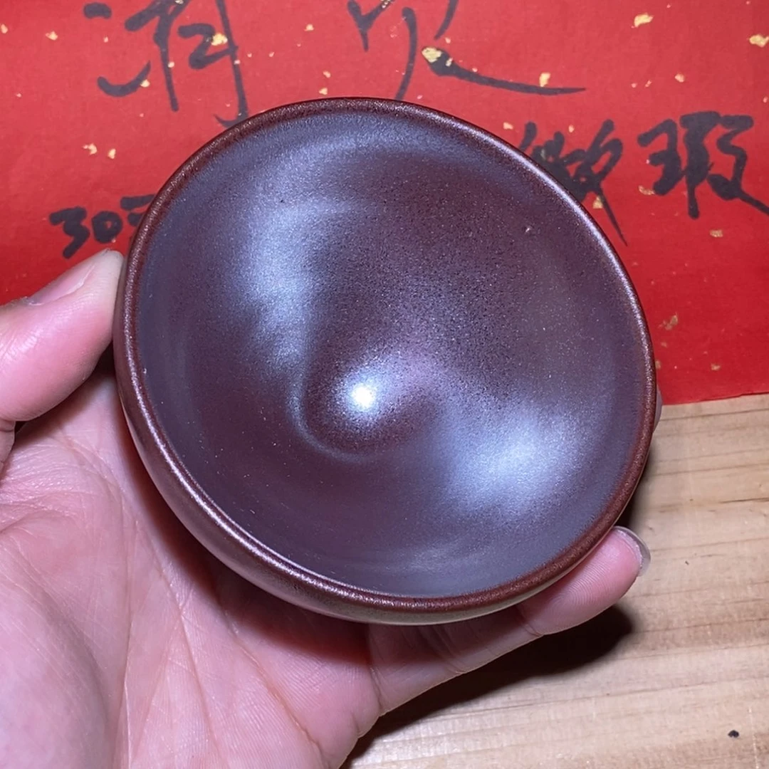 茶盏围****）建窑建盏30元内默认微瑕