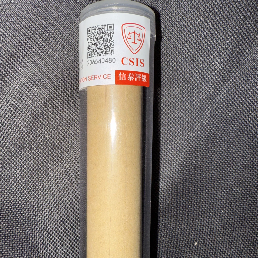 退市钱币1991年菊花一角五十枚一卷光品评级发货