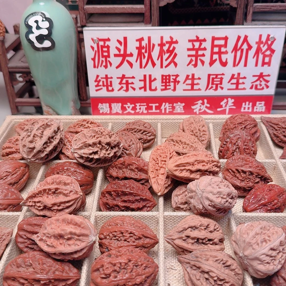 青***场文玩核桃吊坠蚂蚁纹灯笼