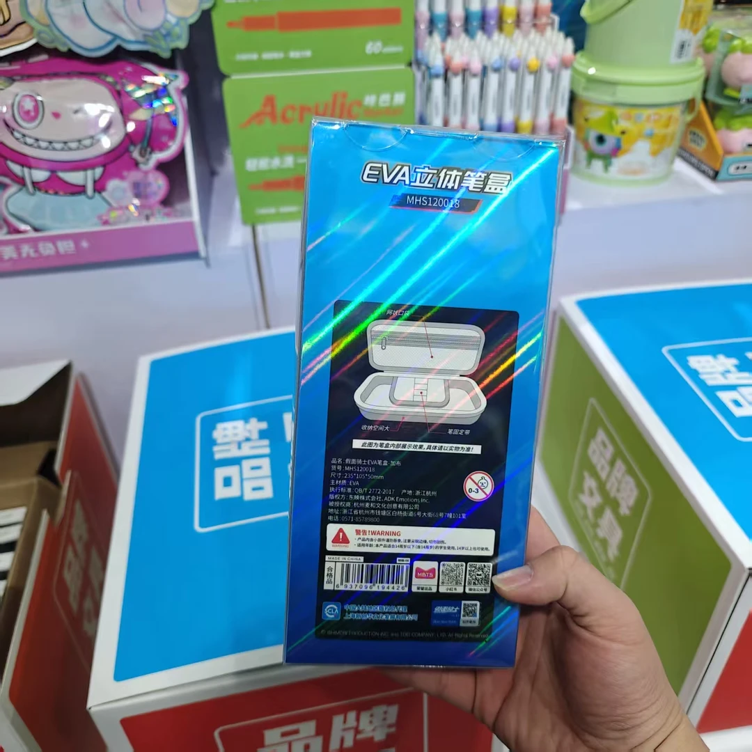 假面骑士EVA笔盒