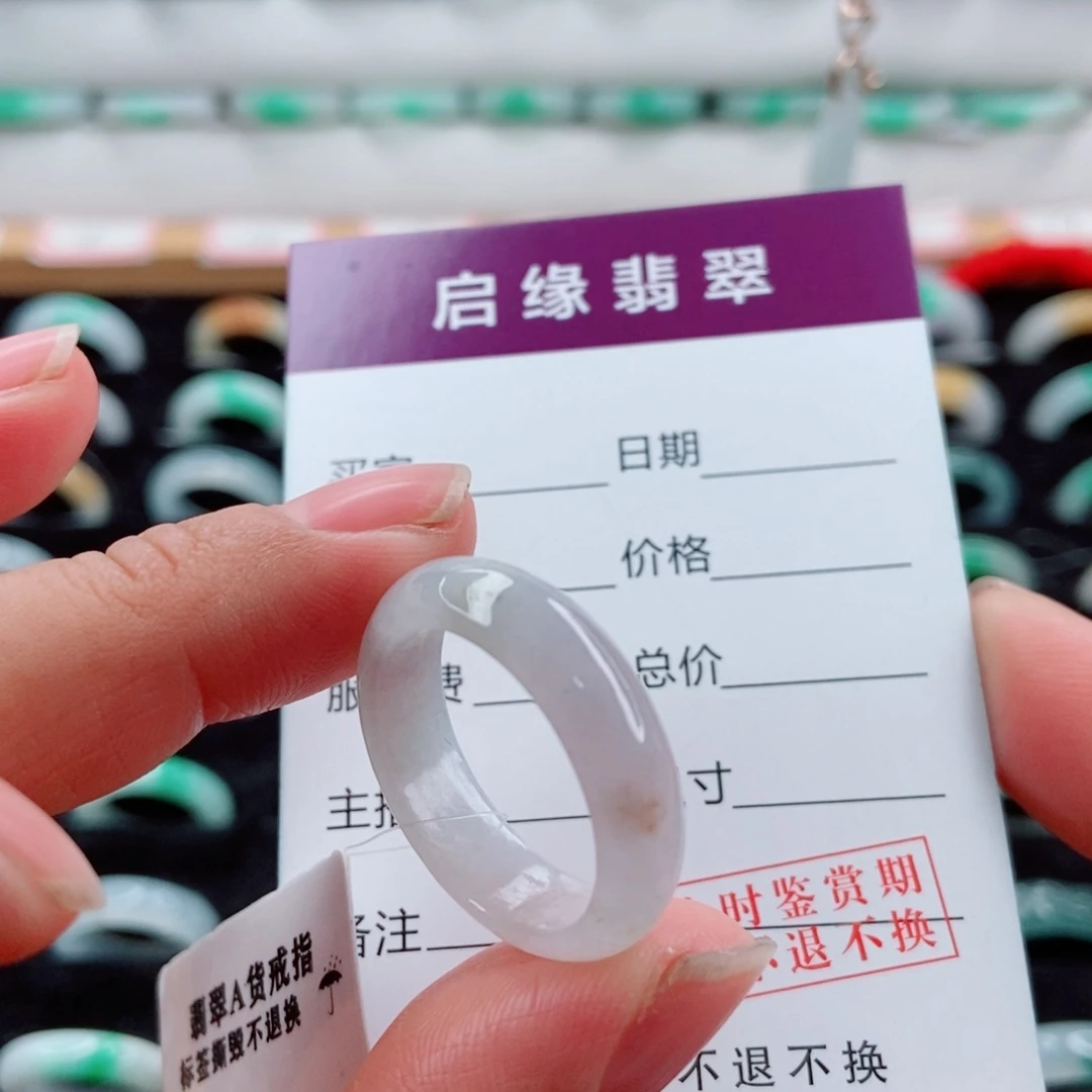 翡翠未镶嵌戒指圈口21