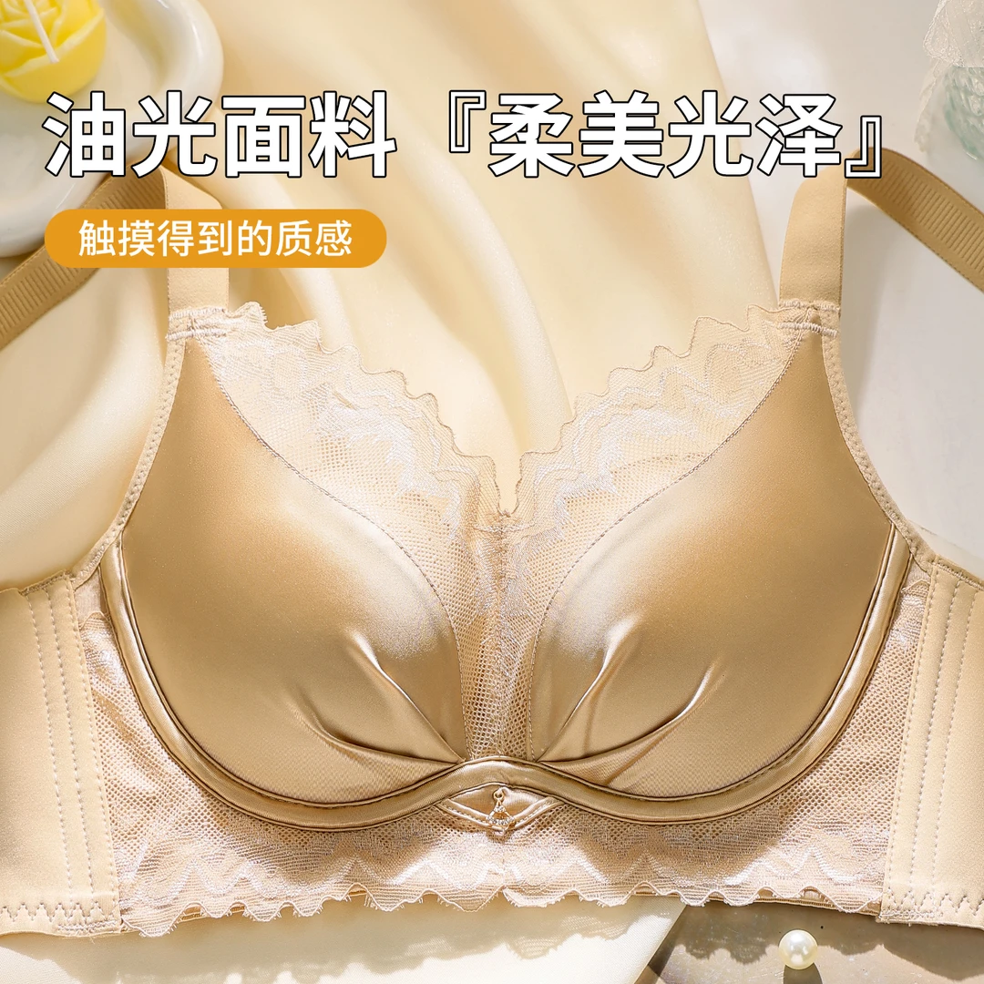 聚拢上托无钢圈内衣小胸聚拢无磁无铁舒适文胸罩