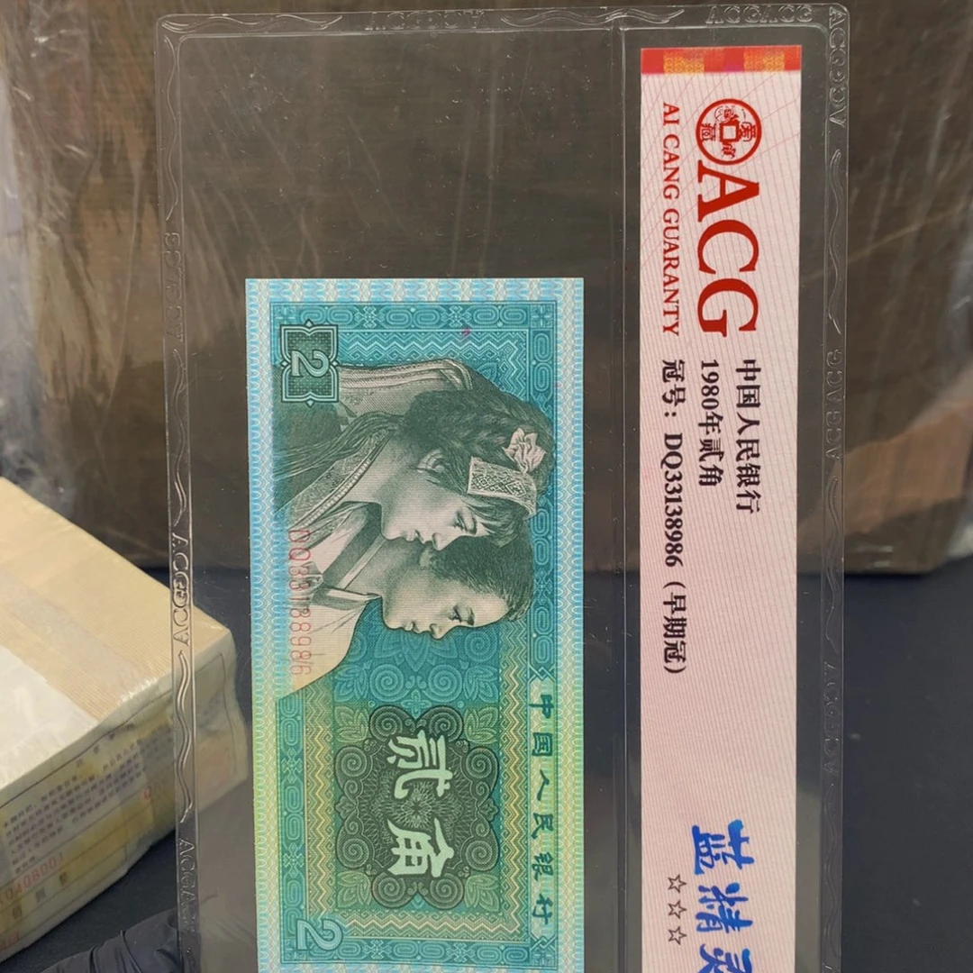 纸点1三冠一刀百连绝品号码随机