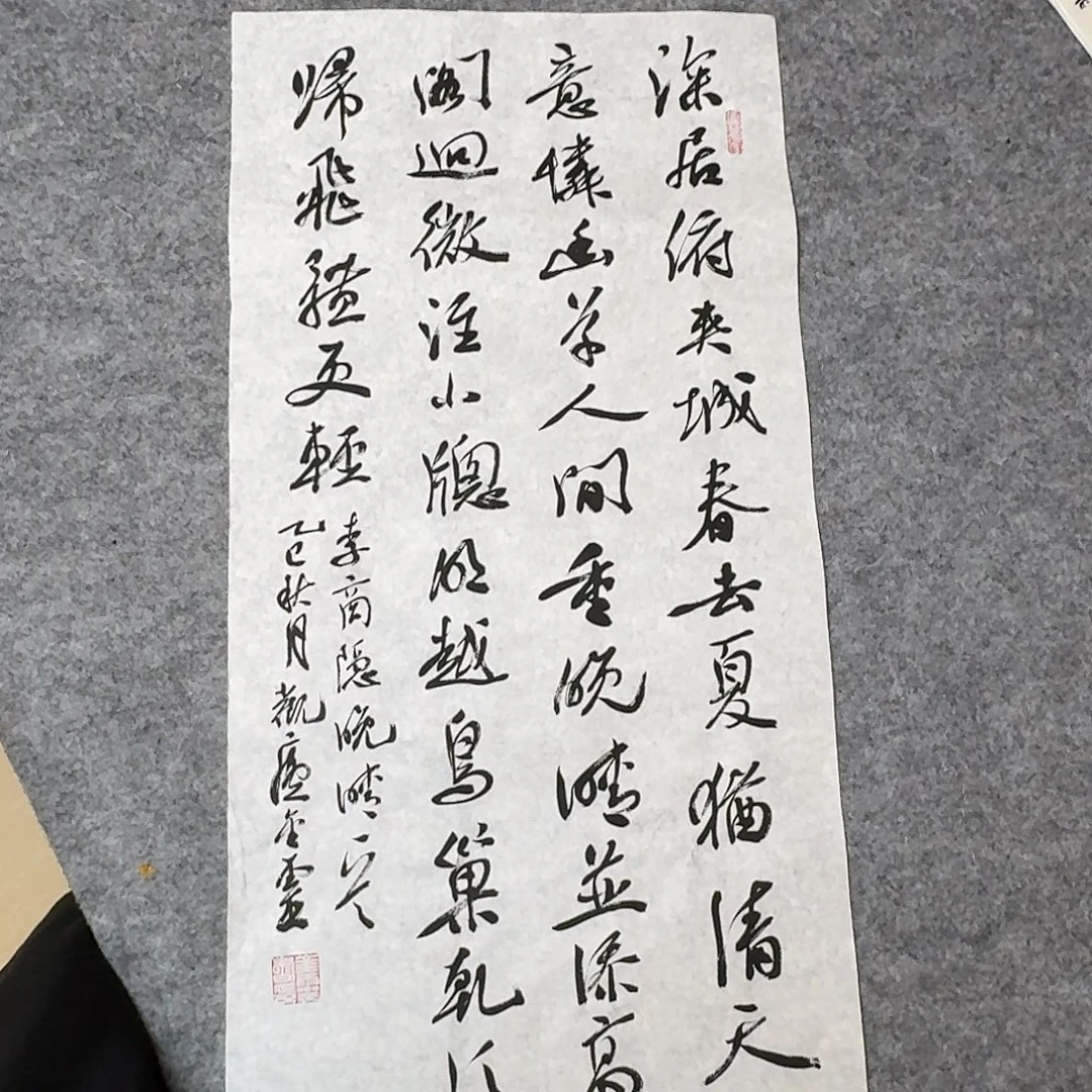 书法中书王金灵69×34