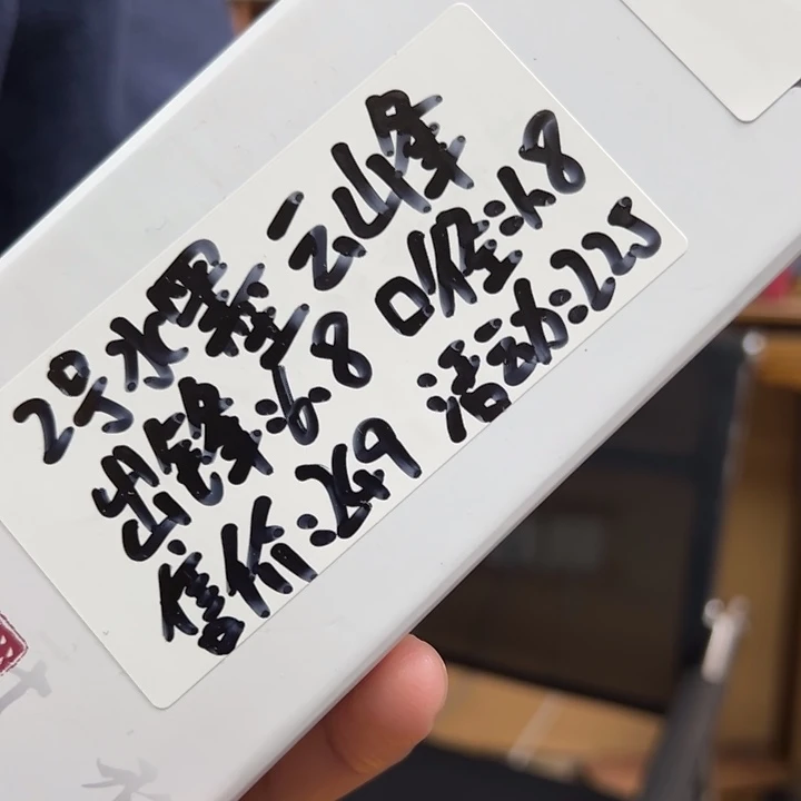 2号 水墨云峰 武京生亲制