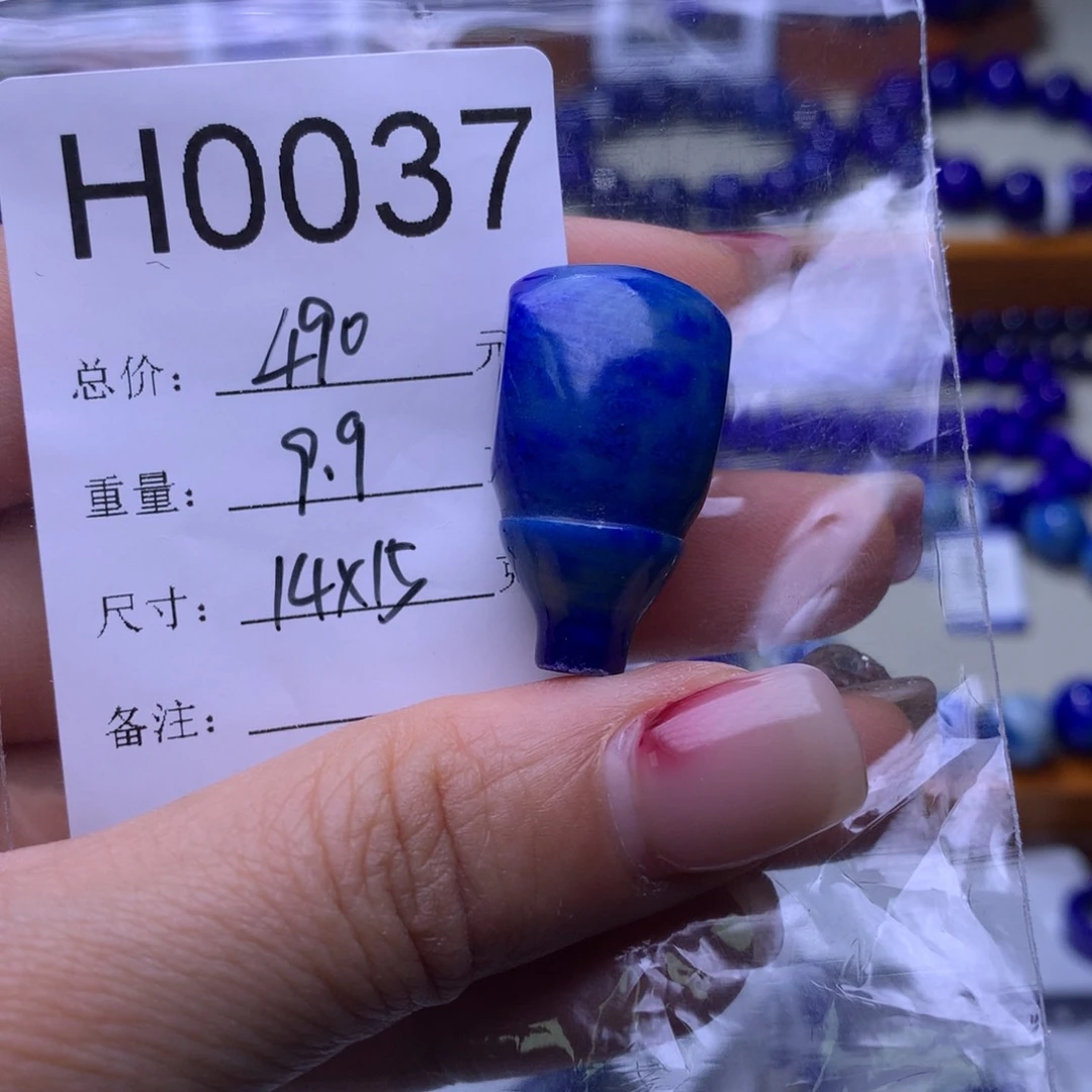 青金石三通未镶嵌h0037