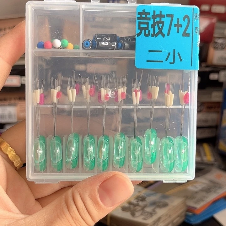 发3盒二小。