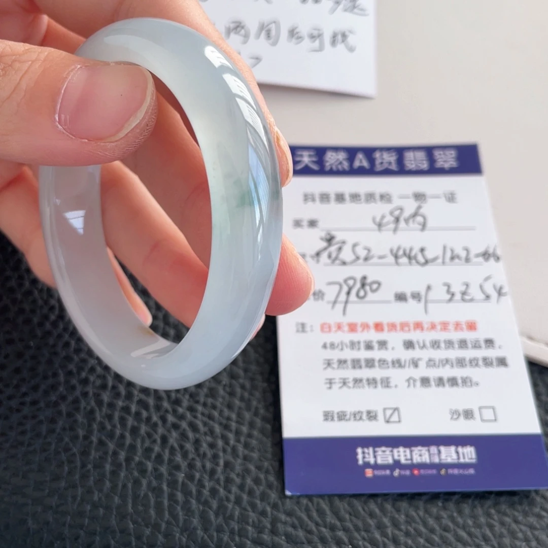 翡翠未镶嵌手镯翡翠