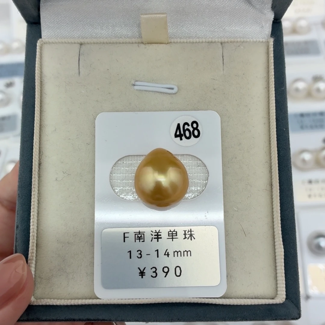 定制海水珍珠未镶嵌裸珠南洋金珠13-14