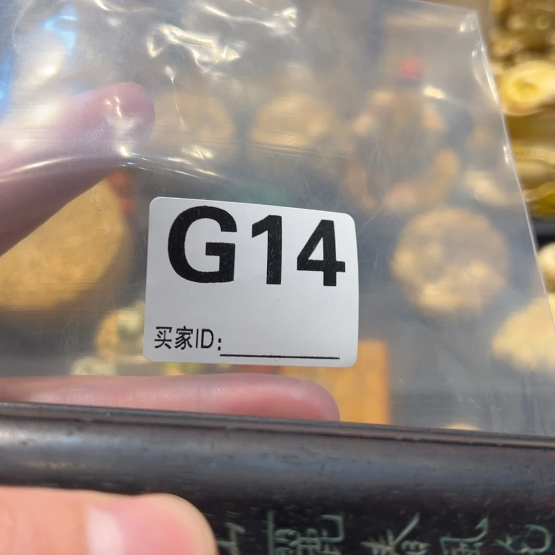 云***手串/手链小叶紫檀
