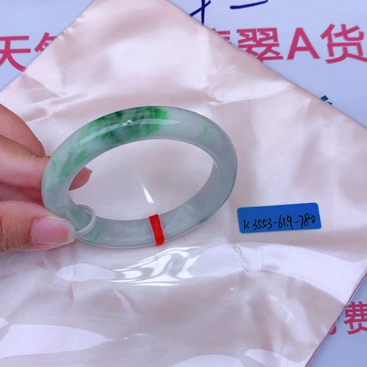 未镶嵌手镯翡翠缅甸翡翠