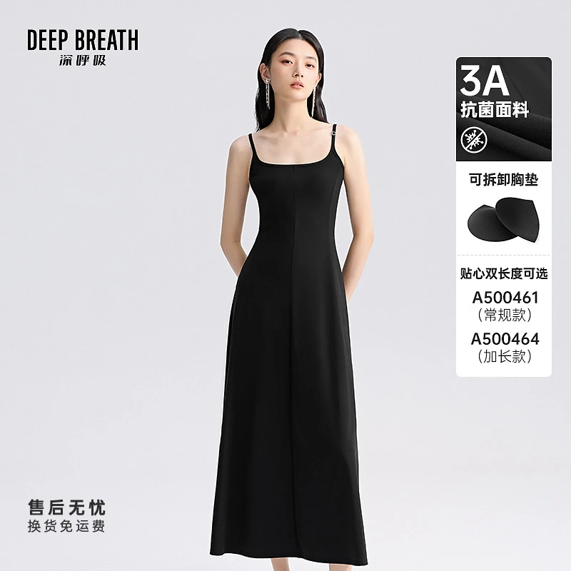 DEEP BREATH深呼吸女装吊带露背带胸垫抗菌连衣裙A500461-A500464