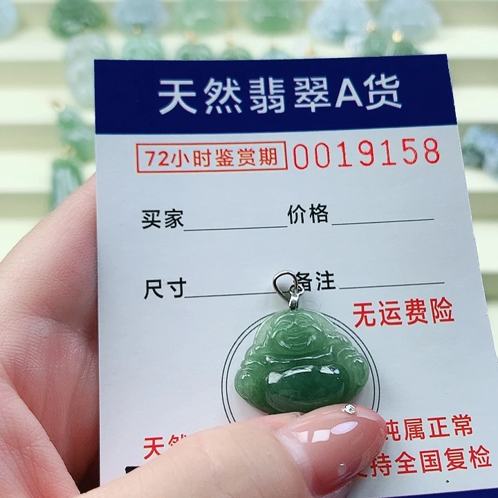 翡翠未镶嵌颈饰吊