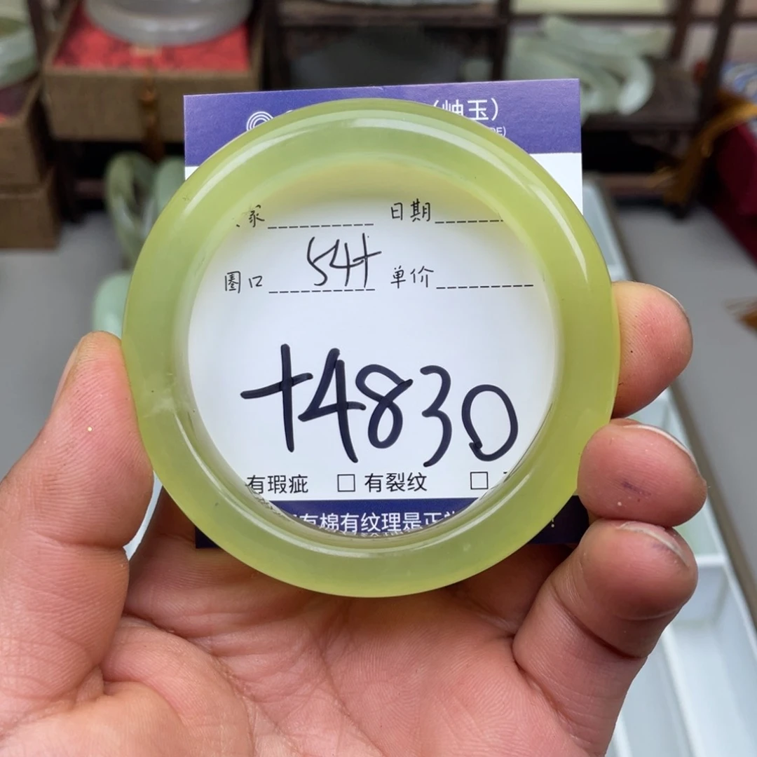 岫玉未镶嵌手镯手镯