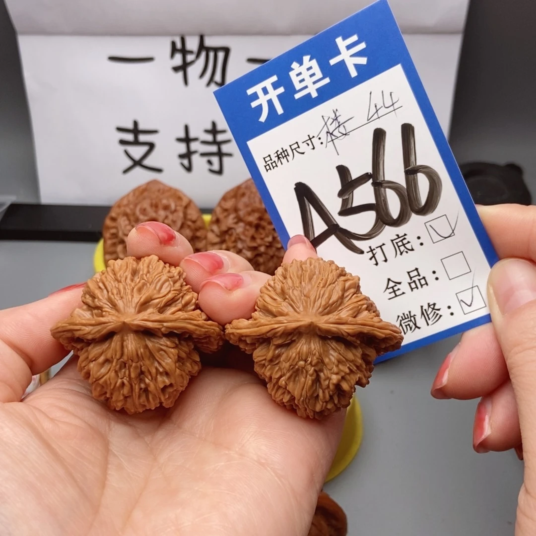 吊坠桃核核桃44四座楼狮子头