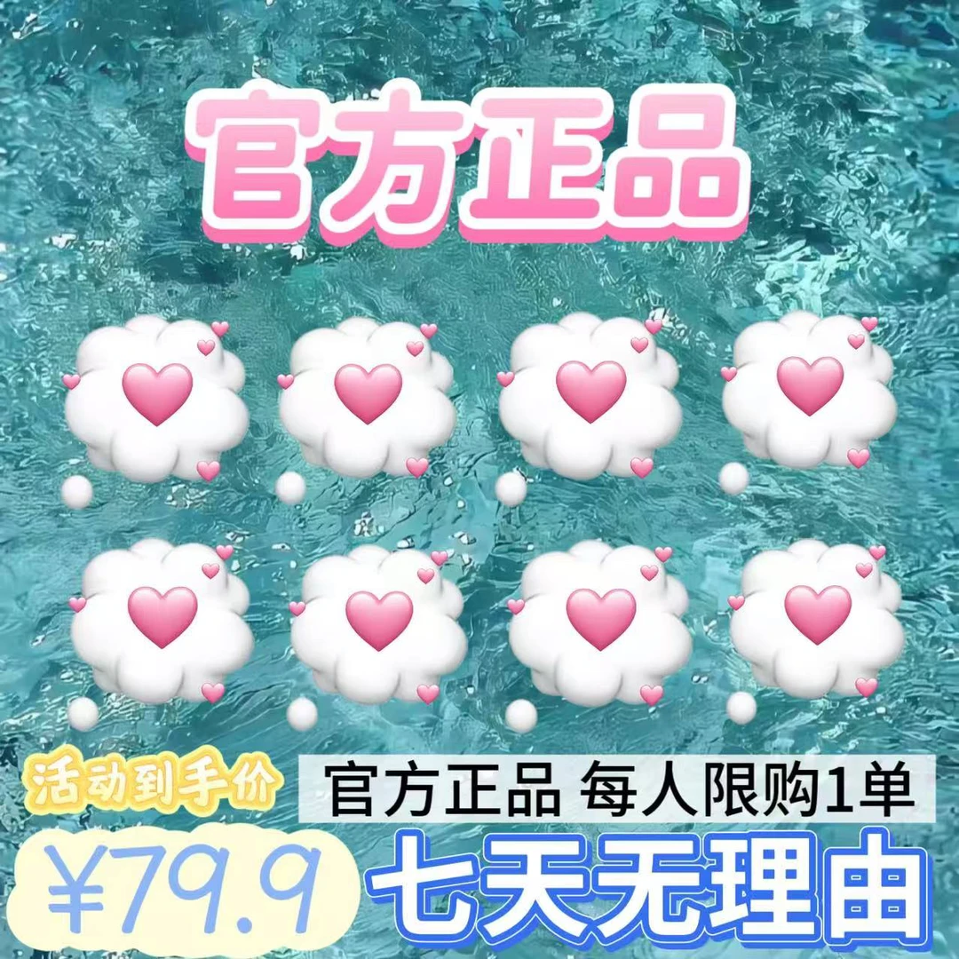 植物提取加倍片款