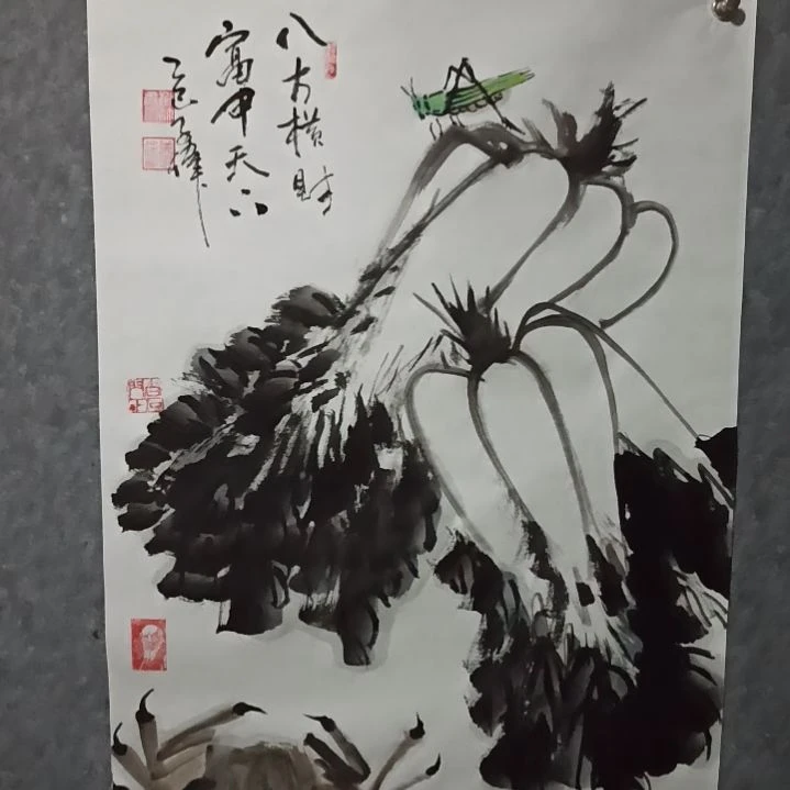 横款八方耒财富贵天下