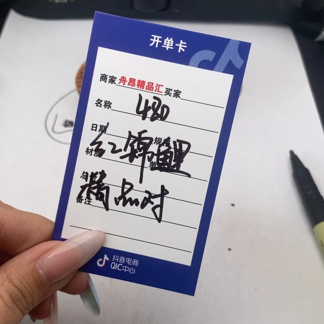 核桃手串/手链480红锦鲤一物一图