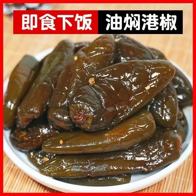 [到手三斤]油焖港椒即食咸菜油泡辣椒腌辣椒开胃泡菜佐餐下饭菜