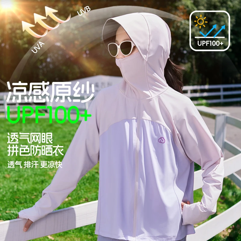 UPF100+专业儿童防晒衣夏季小凉皮网孔透气男女童中大童防紫外线