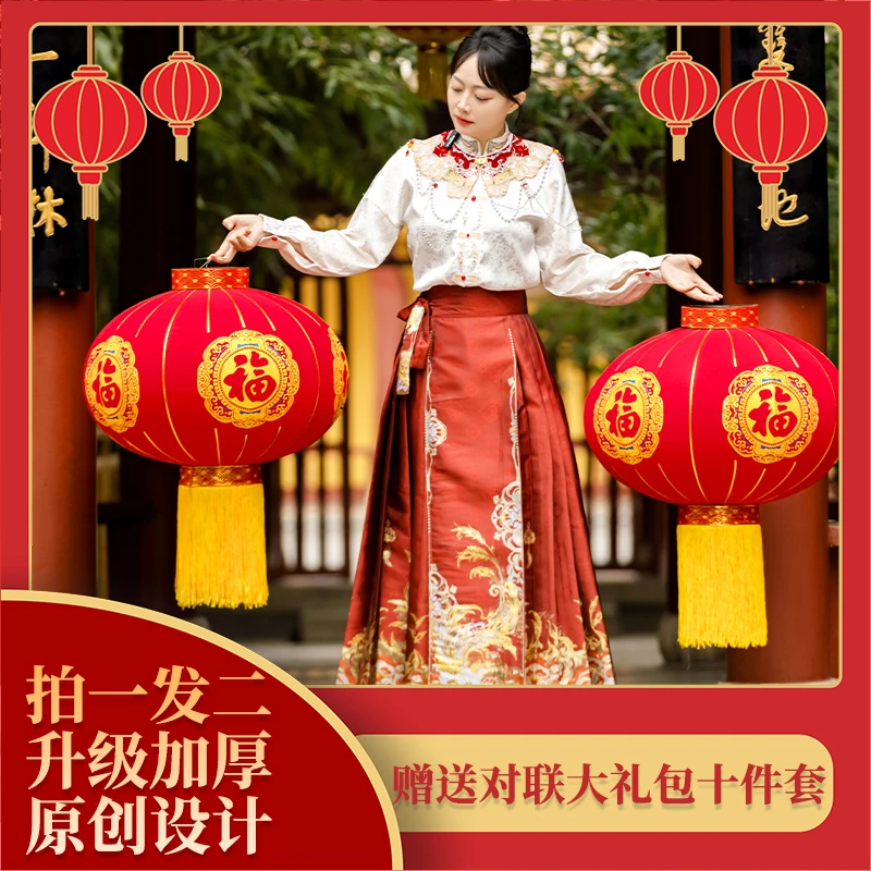 【五彩福】新款防水福字大红灯笼阳台大门口户外新年节日装饰