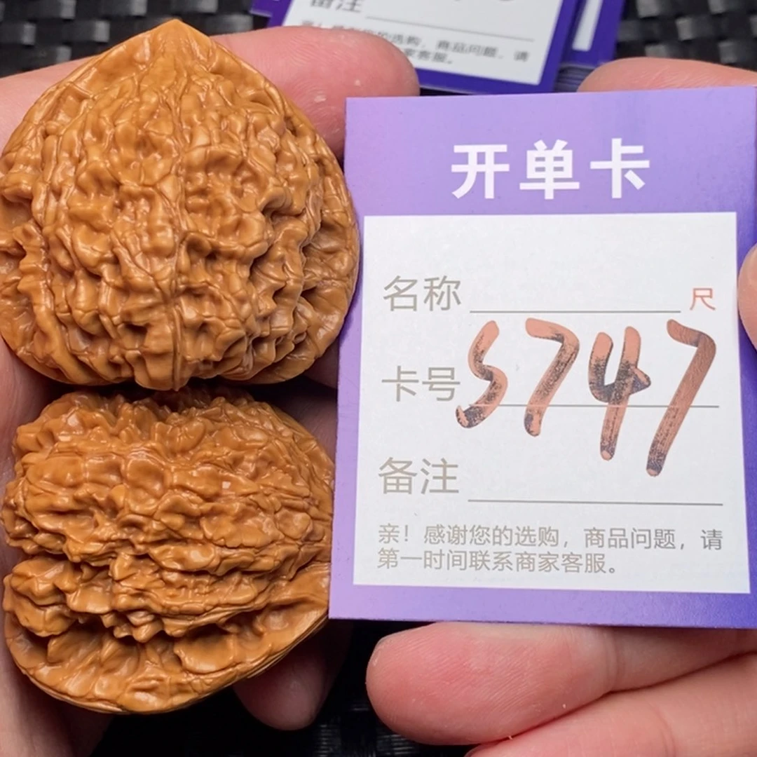 文玩核桃吊坠好果子
