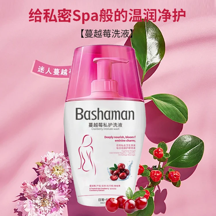 芭莎蔓蔓越莓无香型弱酸女性私密洗护液温和洗液