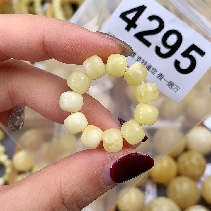 蜜蜡未镶嵌珠宝奇石7+老型，跑环