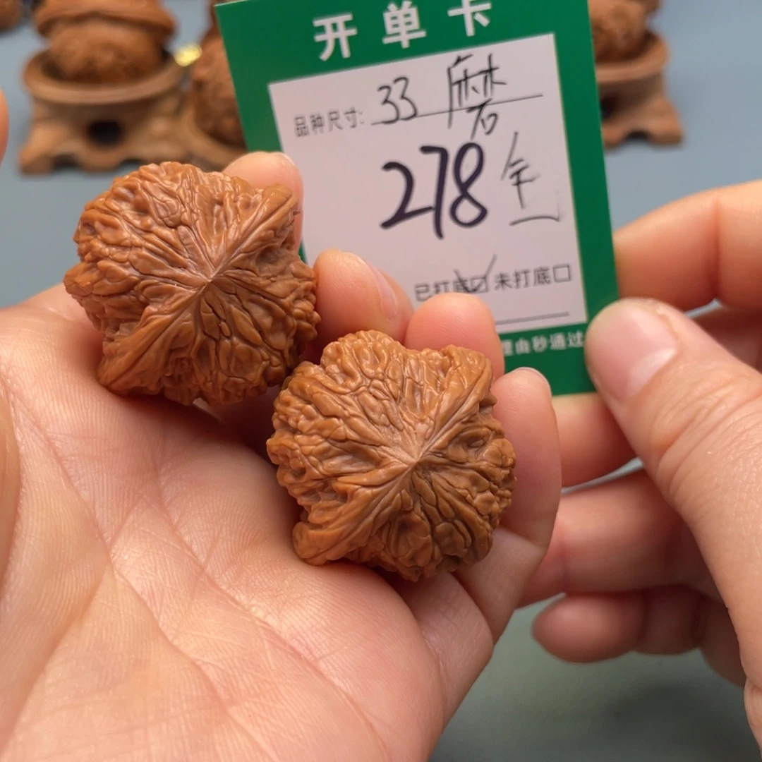 把件桃核文玩核桃