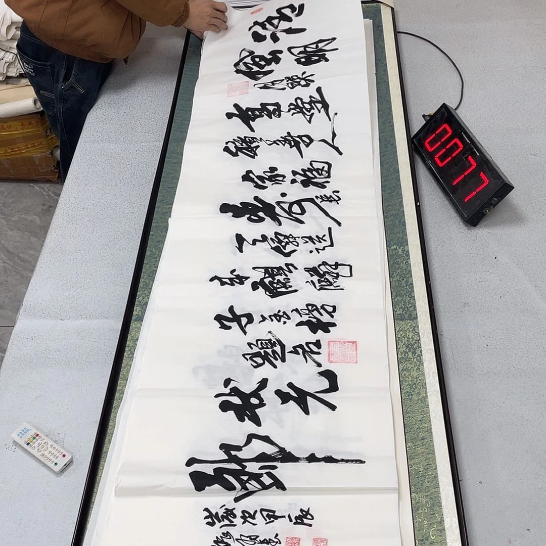 书法书法作品欣赏，