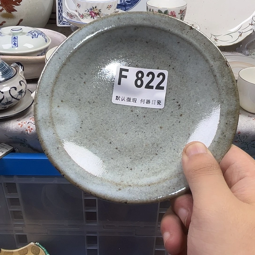 9***姨瓷片aaaaaaaaaaaF822