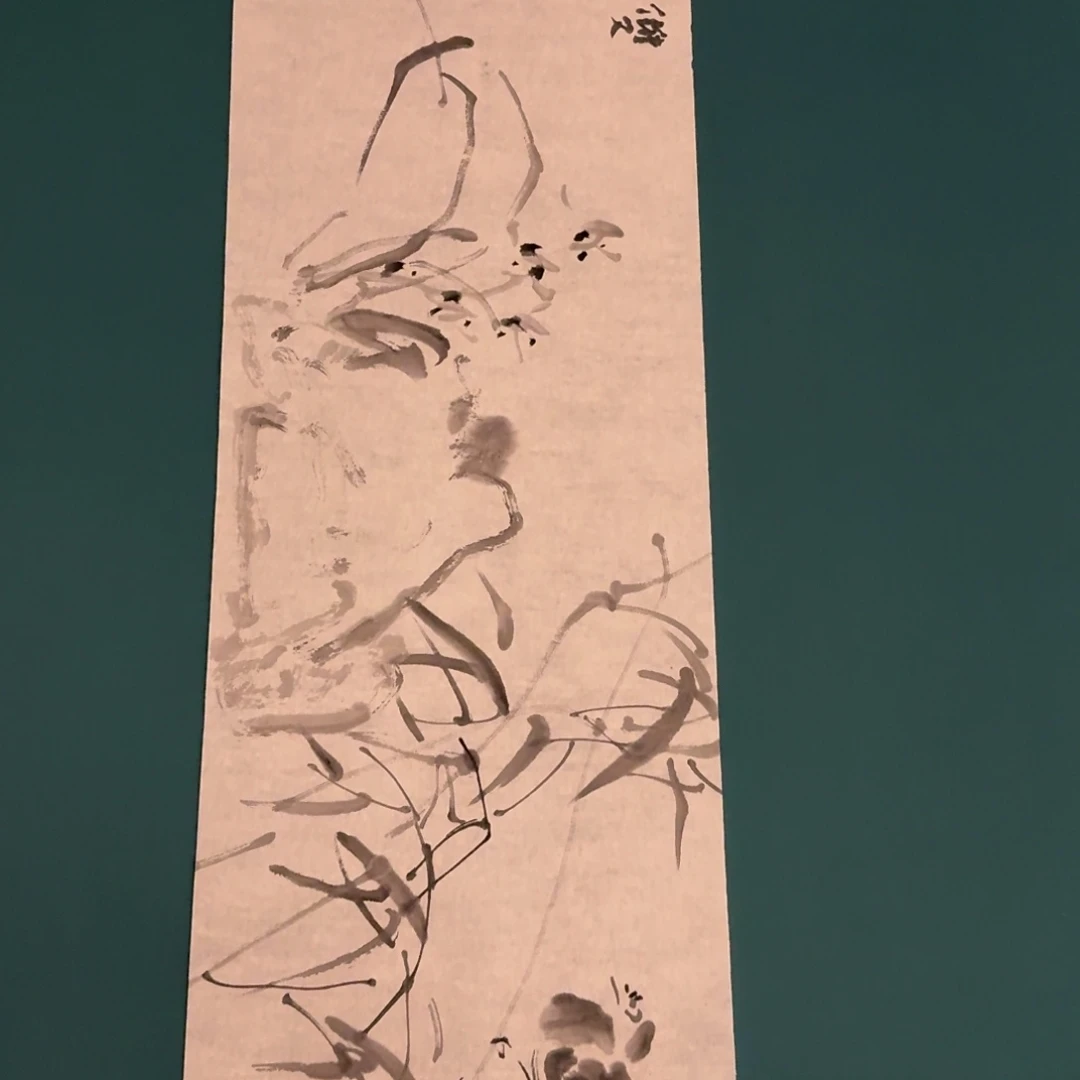 国画徐老师作品画作