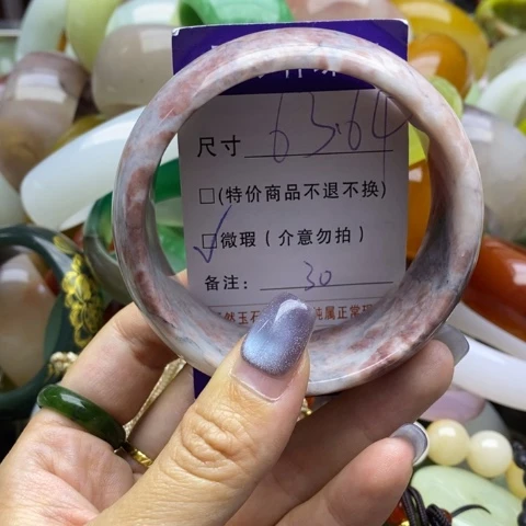 未镶嵌手镯石英质玉