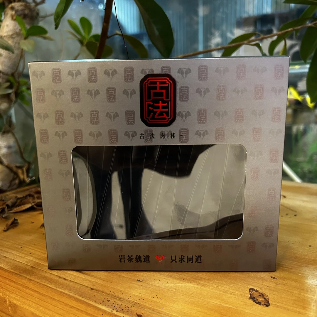 【岩茶魏道】武夷岩茶古法·肉桂10泡装83克