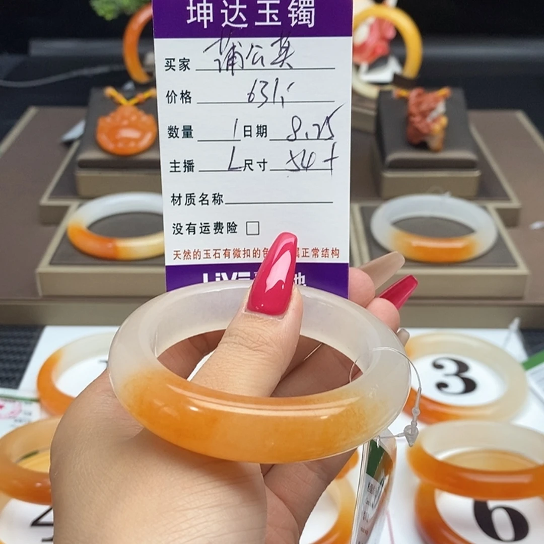 蒲***英未镶嵌石英质玉（黄龙玉）手镯