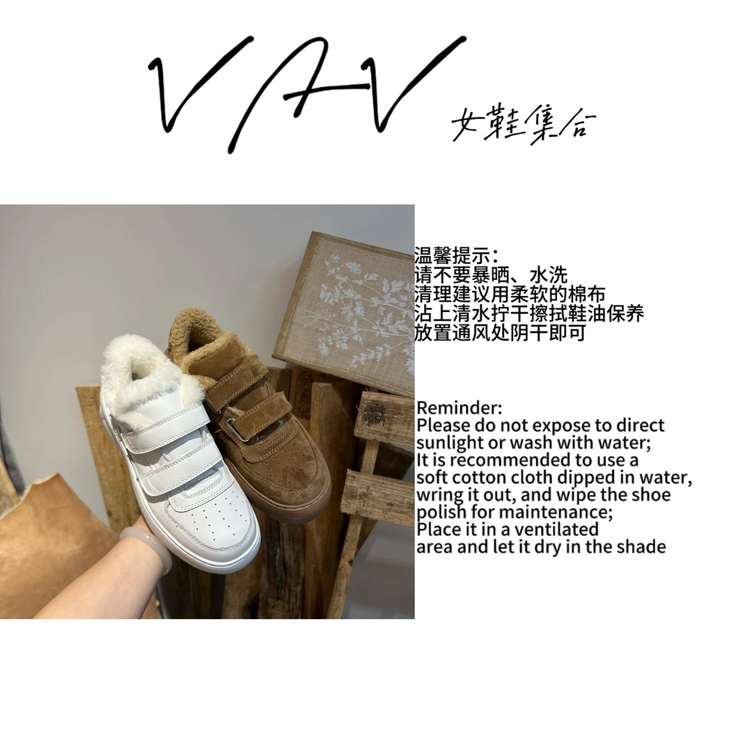 【VAV 女鞋集合】笑脸新款---羊皮毛一体真皮加厚板鞋