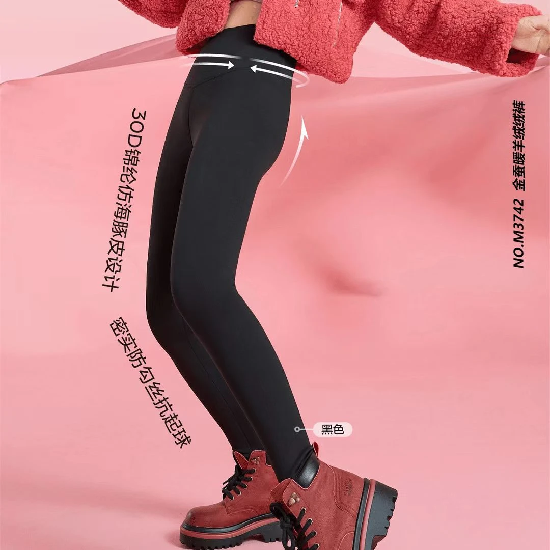 G米佳羊绒蜜桃臀芭比鲨鱼裤塑形打底高腰收腹提臀紧身冬季外穿