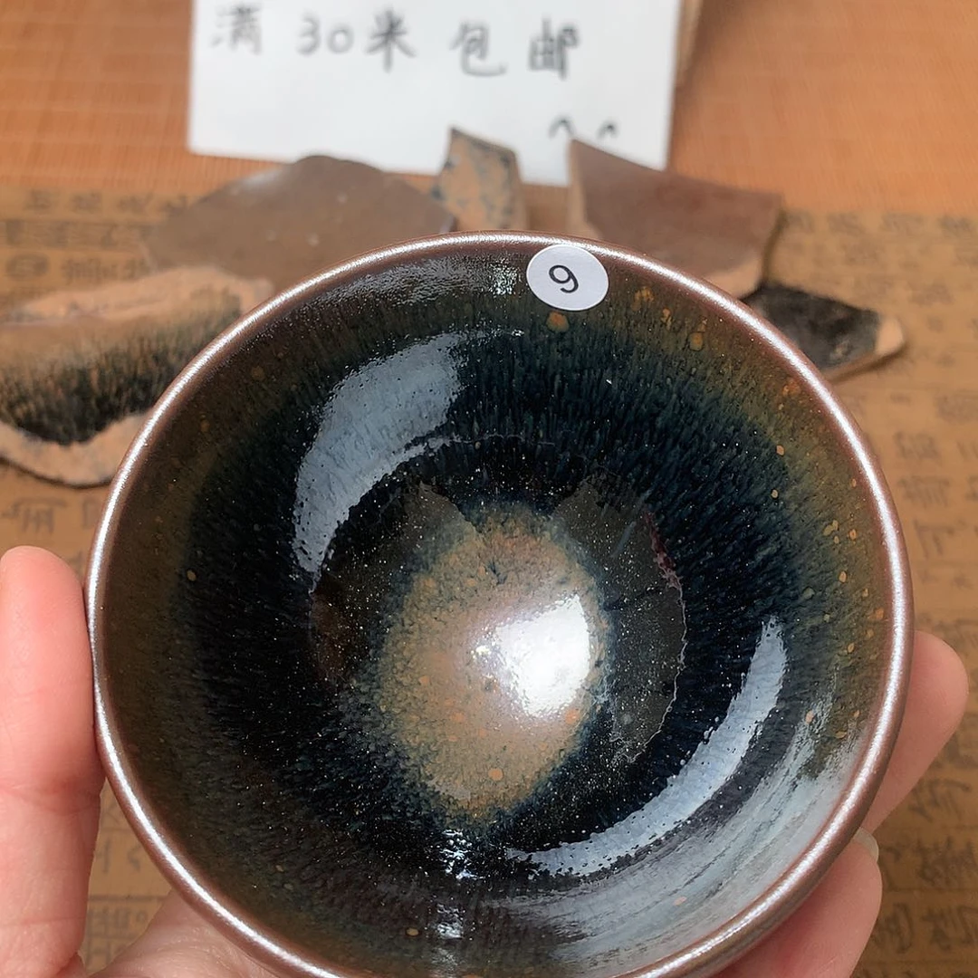 茶盏微瑕介意勿拍9