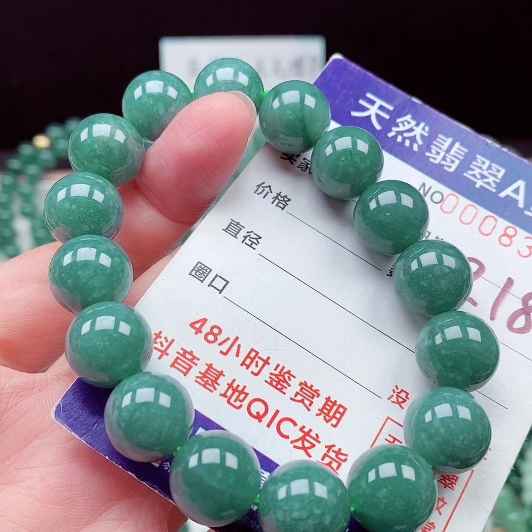 翡翠未镶嵌毛衣链