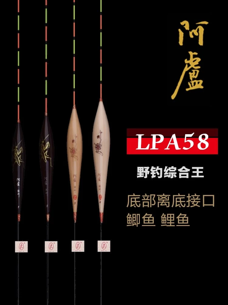 粉丝福利品阿卢浮漂非常灵敏
