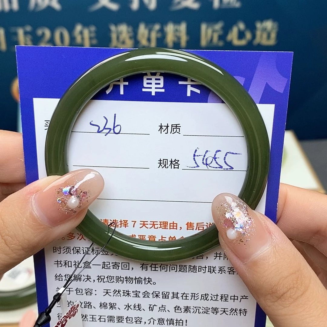 未镶嵌手镯和田玉ty