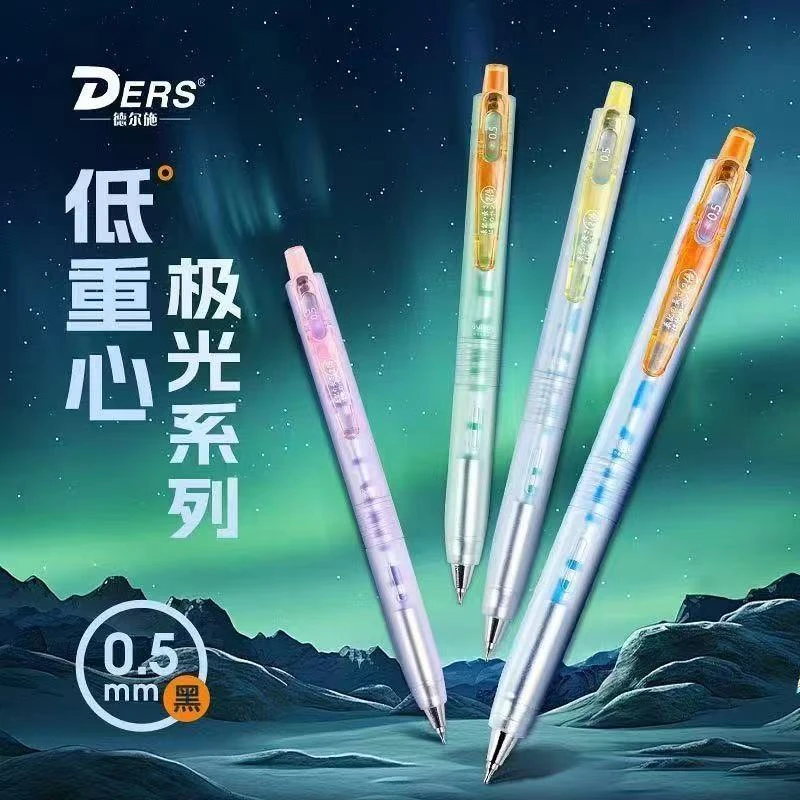 发4支德尔施极光赛博，（赠品以直播间为主）掉封蜡不售后，介意勿拍