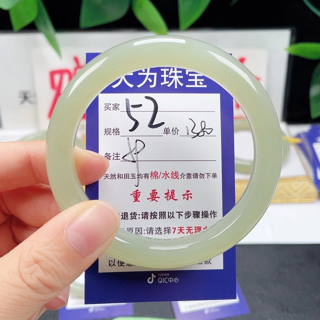 未镶嵌手镯和田玉
