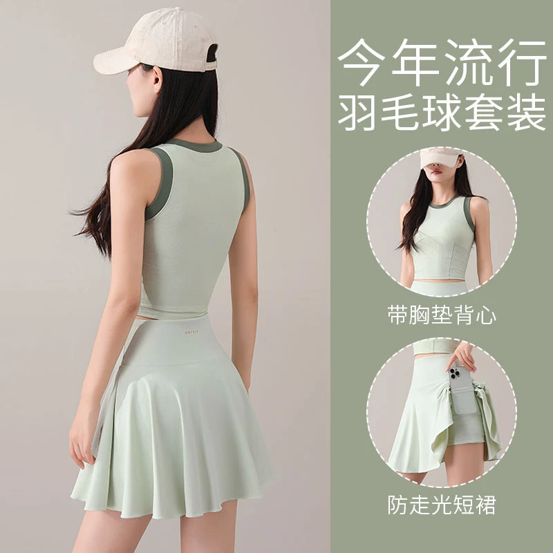 运动套装女装2025新款爆款健身时尚夏季跑步训练网红白色速干学生