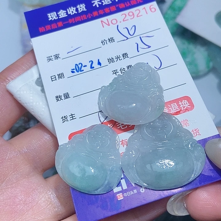 定制翡翠未镶嵌一*