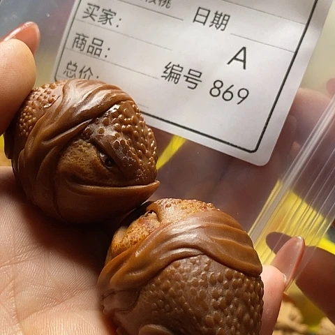 小***伟把件桃核自产自销……