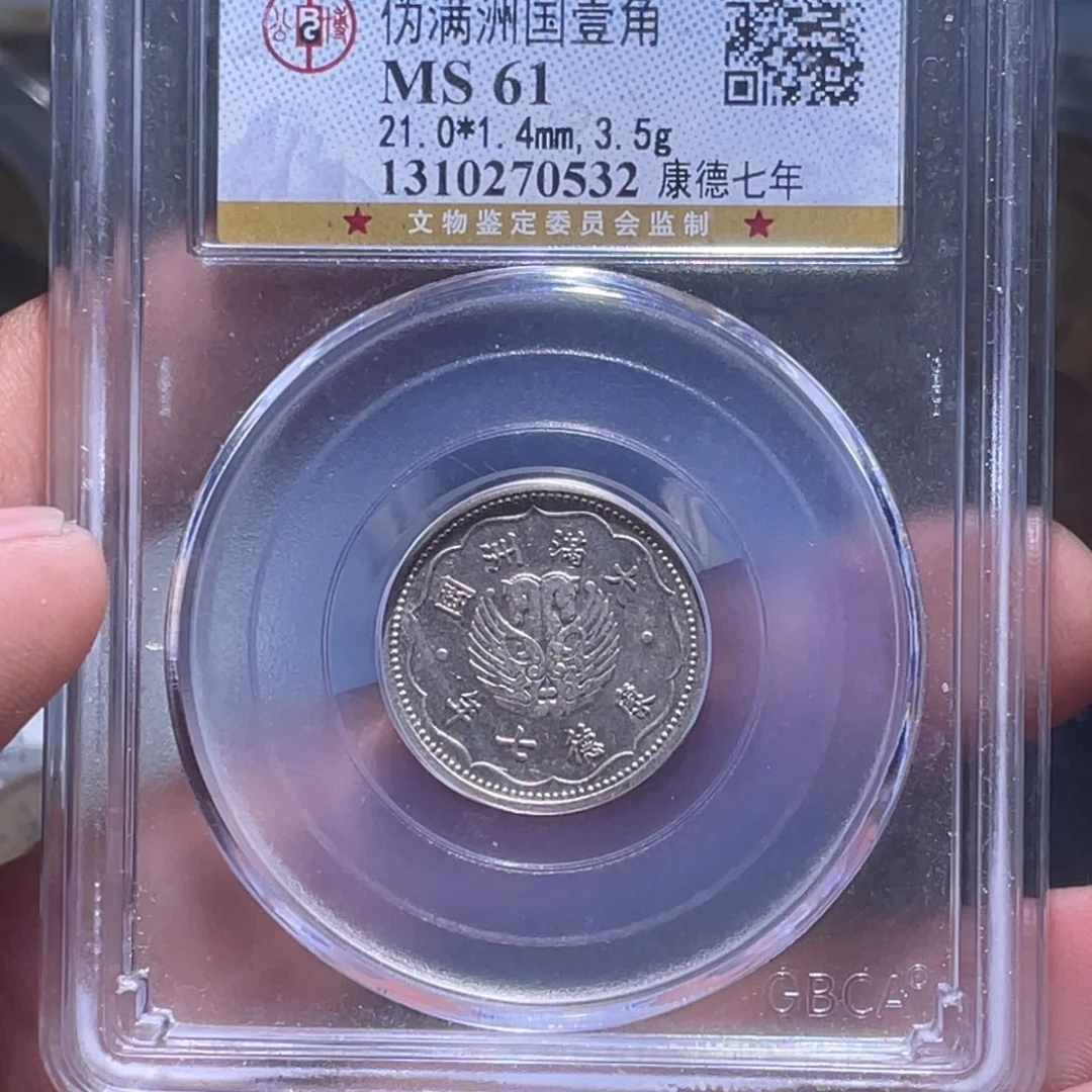 金属汇通天下汇通柴0532